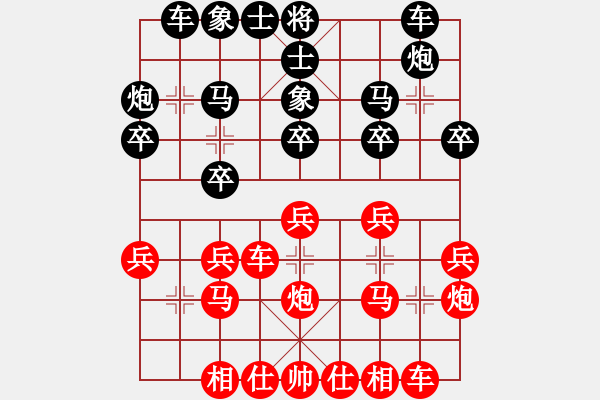 象棋棋譜圖片：150920 中學(xué)男子組 第8輪 第6臺(tái) 貝榮凱和蘇謀瑜 - 步數(shù)：20 