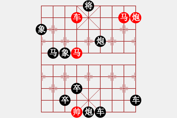 象棋棋譜圖片：K. 消防隊(duì)長(zhǎng)－難度中：第010局 - 步數(shù)：0 