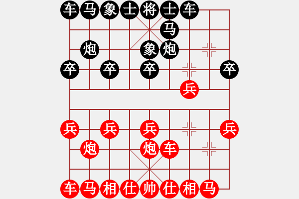 象棋棋譜圖片：湖北酒頭鳥(niǎo)[641948275] -VS- 壯志雄心[275558085] - 步數(shù)：10 