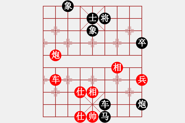 象棋棋譜圖片：湖北酒頭鳥(niǎo)[641948275] -VS- 壯志雄心[275558085] - 步數(shù)：100 