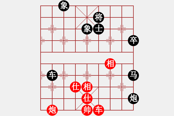 象棋棋譜圖片：湖北酒頭鳥(niǎo)[641948275] -VS- 壯志雄心[275558085] - 步數(shù)：110 