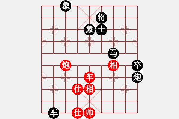 象棋棋譜圖片：湖北酒頭鳥(niǎo)[641948275] -VS- 壯志雄心[275558085] - 步數(shù)：130 