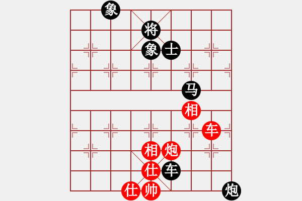 象棋棋譜圖片：湖北酒頭鳥(niǎo)[641948275] -VS- 壯志雄心[275558085] - 步數(shù)：140 