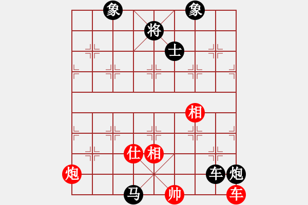 象棋棋譜圖片：湖北酒頭鳥(niǎo)[641948275] -VS- 壯志雄心[275558085] - 步數(shù)：170 