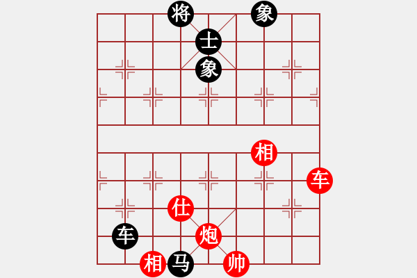 象棋棋譜圖片：湖北酒頭鳥(niǎo)[641948275] -VS- 壯志雄心[275558085] - 步數(shù)：180 