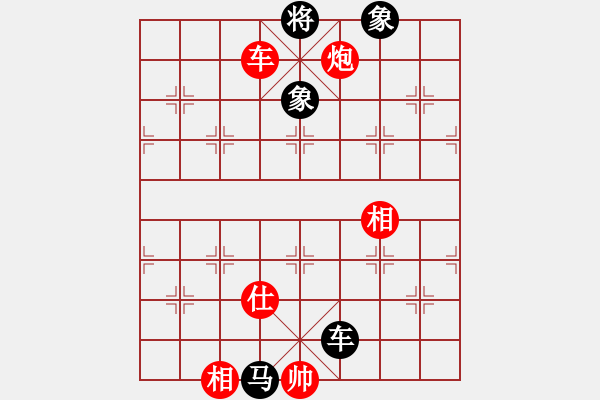 象棋棋譜圖片：湖北酒頭鳥(niǎo)[641948275] -VS- 壯志雄心[275558085] - 步數(shù)：190 