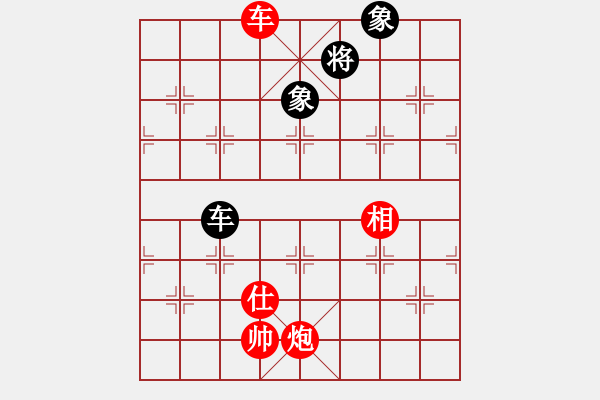 象棋棋譜圖片：湖北酒頭鳥(niǎo)[641948275] -VS- 壯志雄心[275558085] - 步數(shù)：200 