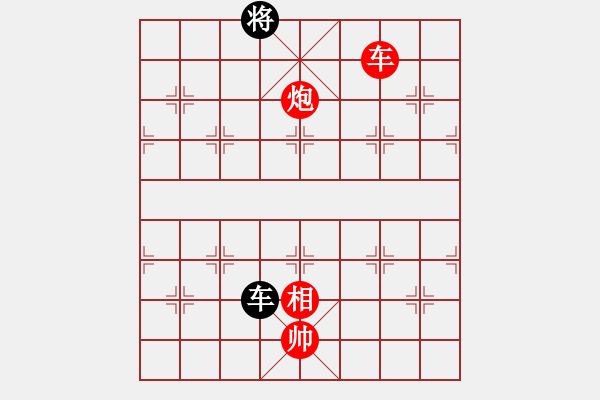 象棋棋譜圖片：湖北酒頭鳥(niǎo)[641948275] -VS- 壯志雄心[275558085] - 步數(shù)：210 