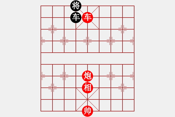 象棋棋譜圖片：湖北酒頭鳥(niǎo)[641948275] -VS- 壯志雄心[275558085] - 步數(shù)：220 