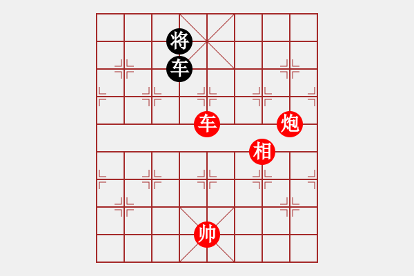 象棋棋譜圖片：湖北酒頭鳥(niǎo)[641948275] -VS- 壯志雄心[275558085] - 步數(shù)：230 