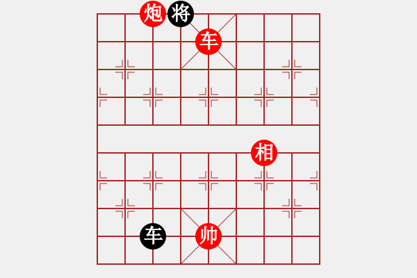 象棋棋譜圖片：湖北酒頭鳥(niǎo)[641948275] -VS- 壯志雄心[275558085] - 步數(shù)：250 