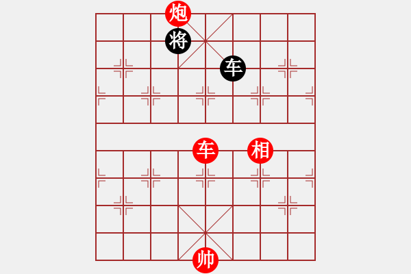 象棋棋譜圖片：湖北酒頭鳥(niǎo)[641948275] -VS- 壯志雄心[275558085] - 步數(shù)：257 