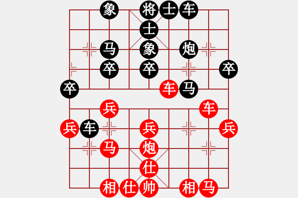 象棋棋譜圖片：湖北酒頭鳥(niǎo)[641948275] -VS- 壯志雄心[275558085] - 步數(shù)：30 