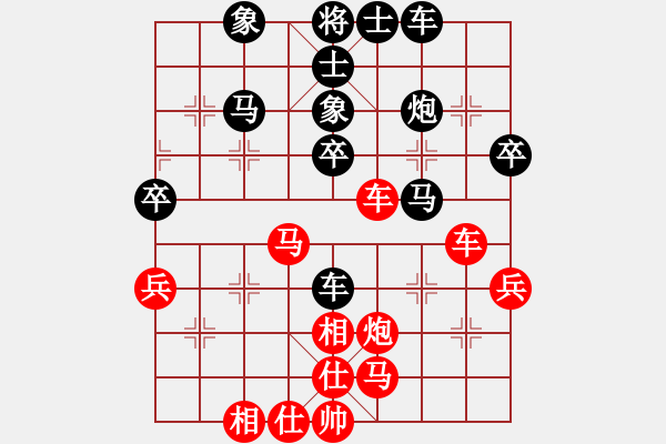 象棋棋譜圖片：湖北酒頭鳥(niǎo)[641948275] -VS- 壯志雄心[275558085] - 步數(shù)：40 