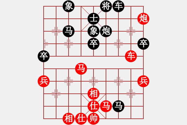 象棋棋譜圖片：湖北酒頭鳥(niǎo)[641948275] -VS- 壯志雄心[275558085] - 步數(shù)：50 