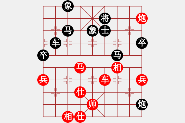 象棋棋譜圖片：湖北酒頭鳥(niǎo)[641948275] -VS- 壯志雄心[275558085] - 步數(shù)：70 