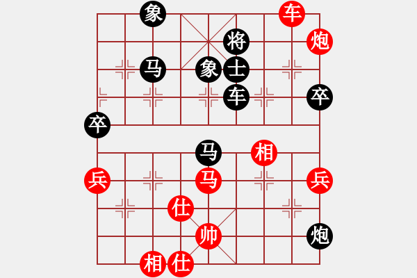 象棋棋譜圖片：湖北酒頭鳥(niǎo)[641948275] -VS- 壯志雄心[275558085] - 步數(shù)：80 