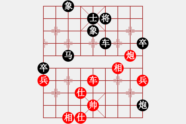 象棋棋譜圖片：湖北酒頭鳥(niǎo)[641948275] -VS- 壯志雄心[275558085] - 步數(shù)：90 