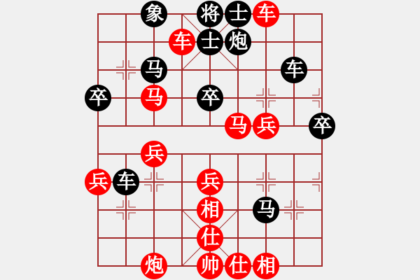 象棋棋譜圖片：趙鑫鑫 vs 阮廷岱 - 步數(shù)：50 