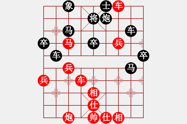 象棋棋譜圖片：趙鑫鑫 vs 阮廷岱 - 步數(shù)：60 