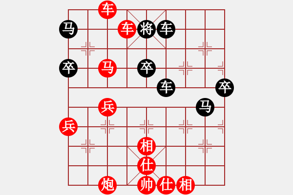 象棋棋譜圖片：趙鑫鑫 vs 阮廷岱 - 步數(shù)：71 