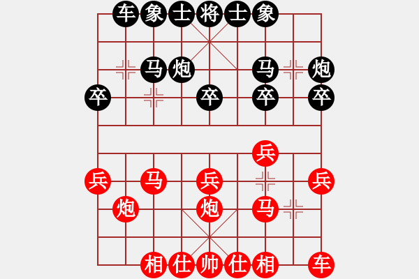 象棋棋谱图片：飞虎杯中型赛第5轮刘杰先和唐成浩 - 步数：20 