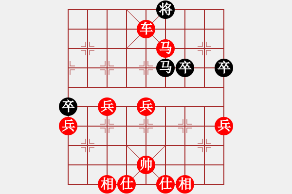 象棋棋譜圖片：棋局-2an NC p22 - 步數(shù)：40 