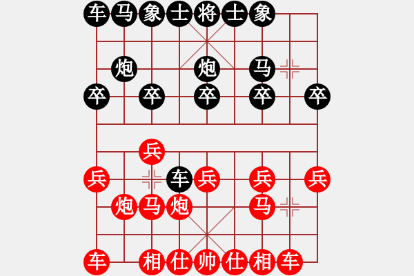 象棋棋谱图片：薛忠 先和 谢景波 - 步数：10 