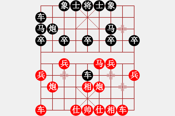 象棋棋谱图片：薛忠 先和 谢景波 - 步数：20 