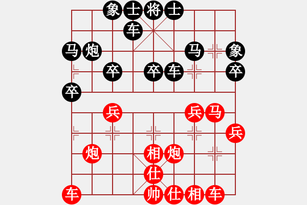 象棋棋谱图片：薛忠 先和 谢景波 - 步数：30 