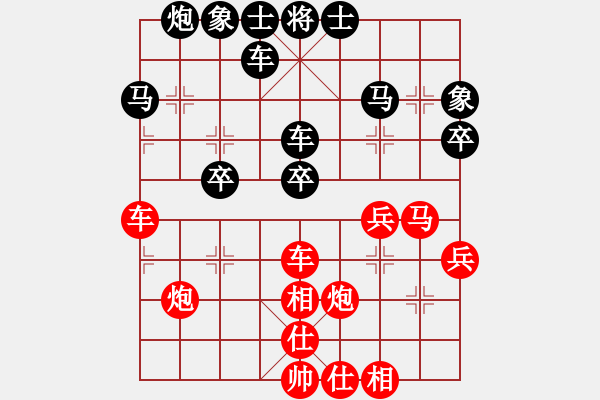 象棋棋谱图片：薛忠 先和 谢景波 - 步数：40 