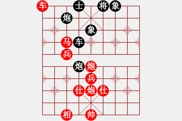 象棋棋譜圖片：倚天狂刀(4段)-勝-愛主(4段) - 步數(shù)：100 