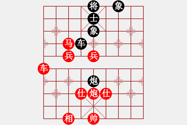 象棋棋譜圖片：倚天狂刀(4段)-勝-愛主(4段) - 步數(shù)：110 