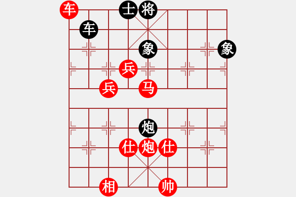 象棋棋譜圖片：倚天狂刀(4段)-勝-愛主(4段) - 步數(shù)：120 