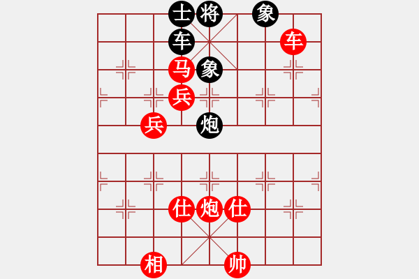 象棋棋譜圖片：倚天狂刀(4段)-勝-愛主(4段) - 步數(shù)：130 