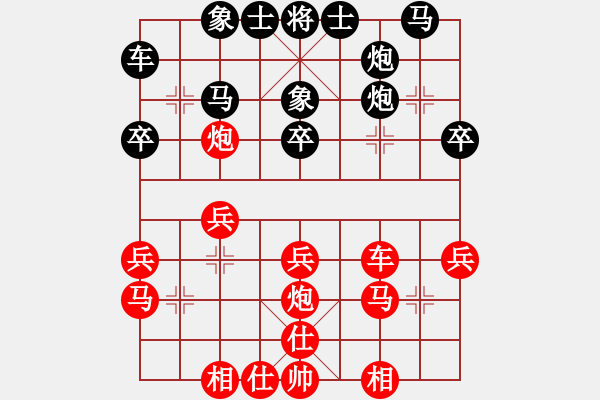 象棋棋譜圖片：倚天狂刀(4段)-勝-愛主(4段) - 步數(shù)：30 