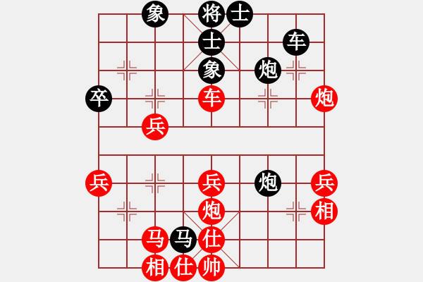 象棋棋譜圖片：倚天狂刀(4段)-勝-愛主(4段) - 步數(shù)：50 