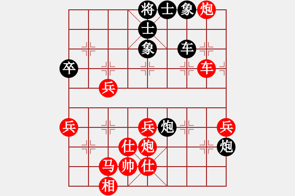 象棋棋譜圖片：倚天狂刀(4段)-勝-愛主(4段) - 步數(shù)：70 