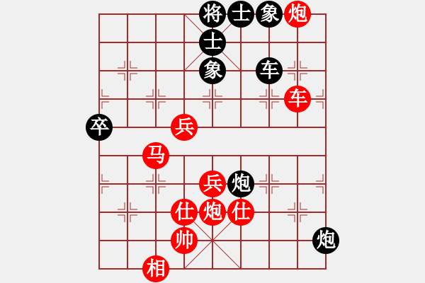 象棋棋譜圖片：倚天狂刀(4段)-勝-愛主(4段) - 步數(shù)：80 