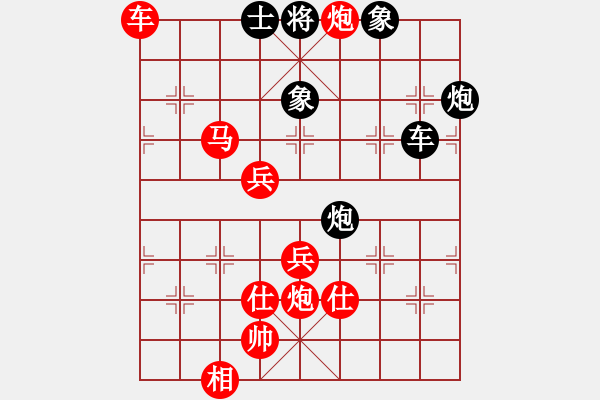 象棋棋譜圖片：倚天狂刀(4段)-勝-愛主(4段) - 步數(shù)：90 