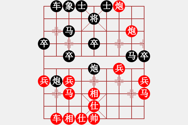 象棋棋譜圖片：大連 周曉樸 勝 大連 張珂新 - 步數(shù)：30 