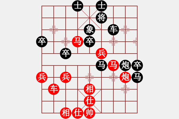 象棋棋譜圖片：大連 周曉樸 勝 大連 張珂新 - 步數(shù)：50 