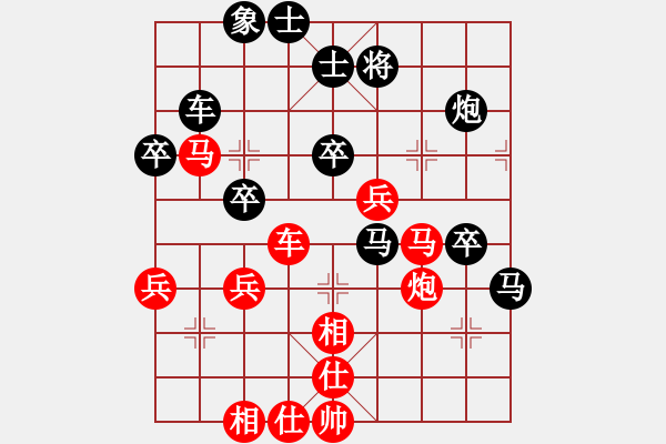 象棋棋譜圖片：大連 周曉樸 勝 大連 張珂新 - 步數(shù)：60 