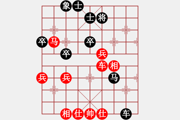 象棋棋譜圖片：大連 周曉樸 勝 大連 張珂新 - 步數(shù)：70 