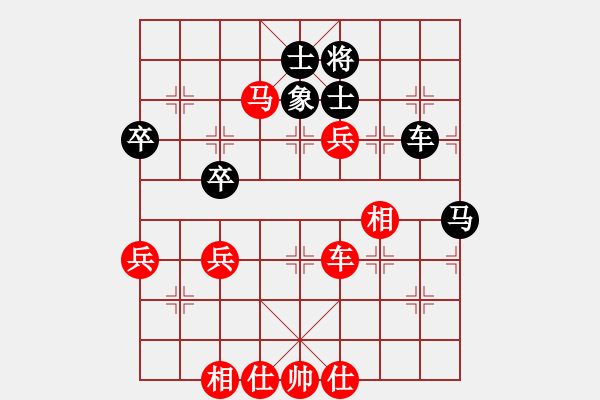 象棋棋譜圖片：大連 周曉樸 勝 大連 張珂新 - 步數(shù)：80 