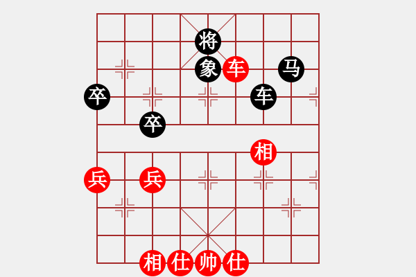 象棋棋譜圖片：大連 周曉樸 勝 大連 張珂新 - 步數(shù)：90 