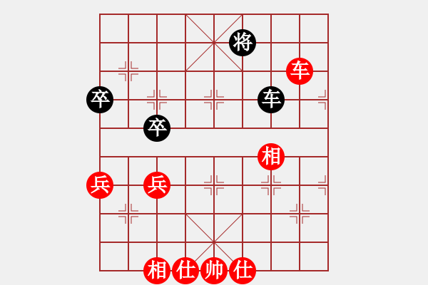 象棋棋譜圖片：大連 周曉樸 勝 大連 張珂新 - 步數(shù)：93 