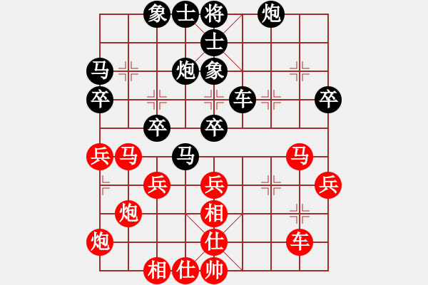 象棋棋譜圖片：第九輪黎德志先和黃仕清 - 步數(shù)：40 