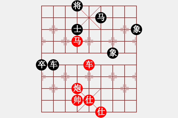 象棋棋譜圖片：順德 韓裕恒 勝 廣州 陳建偉 - 步數(shù)：130 