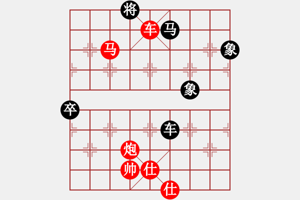 象棋棋譜圖片：順德 韓裕恒 勝 廣州 陳建偉 - 步數(shù)：139 